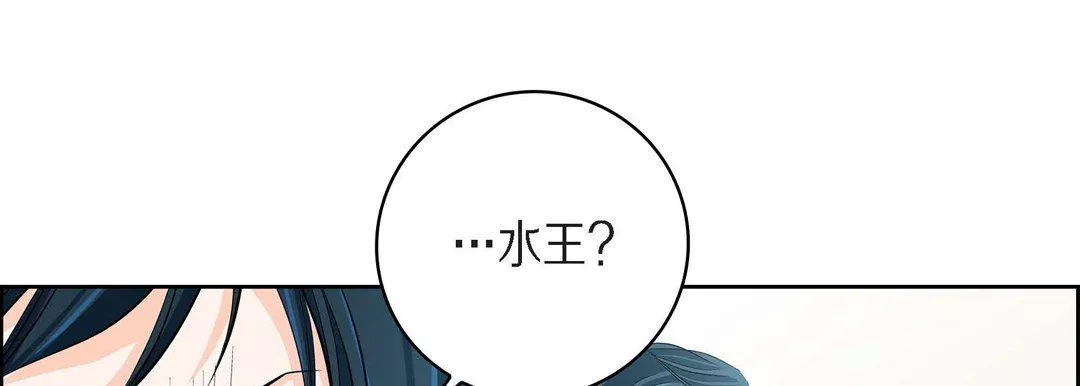 献给心臟-第43话 - 图片 129