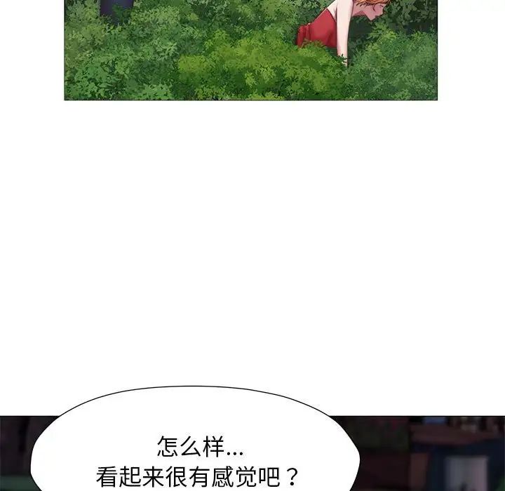 回单的寂寞第20话