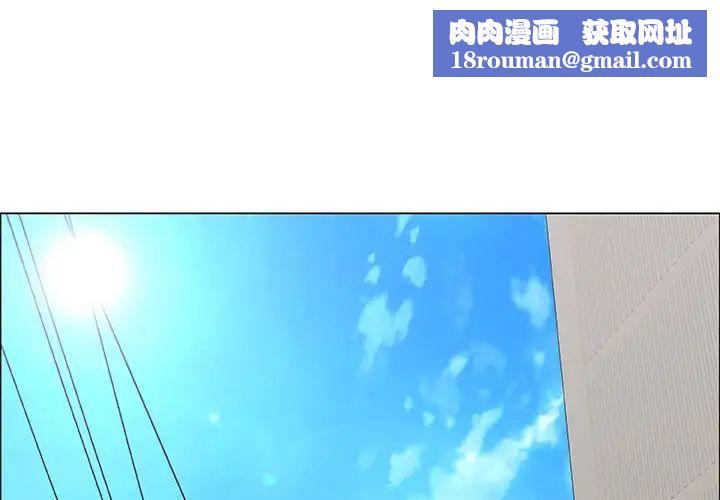 漂亮姊姊第43话