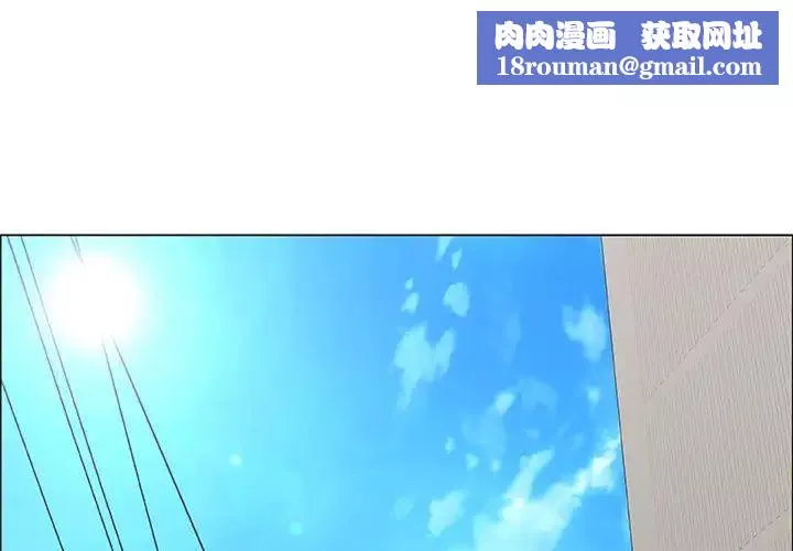 漂亮姊姊-第43话 - 图片 1