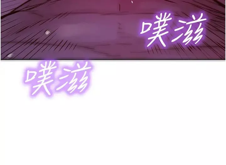友情万睡-第57话-插越深越性奋 - 图片 40