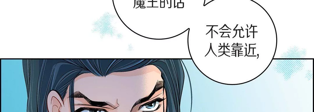 獻給心臟第43話