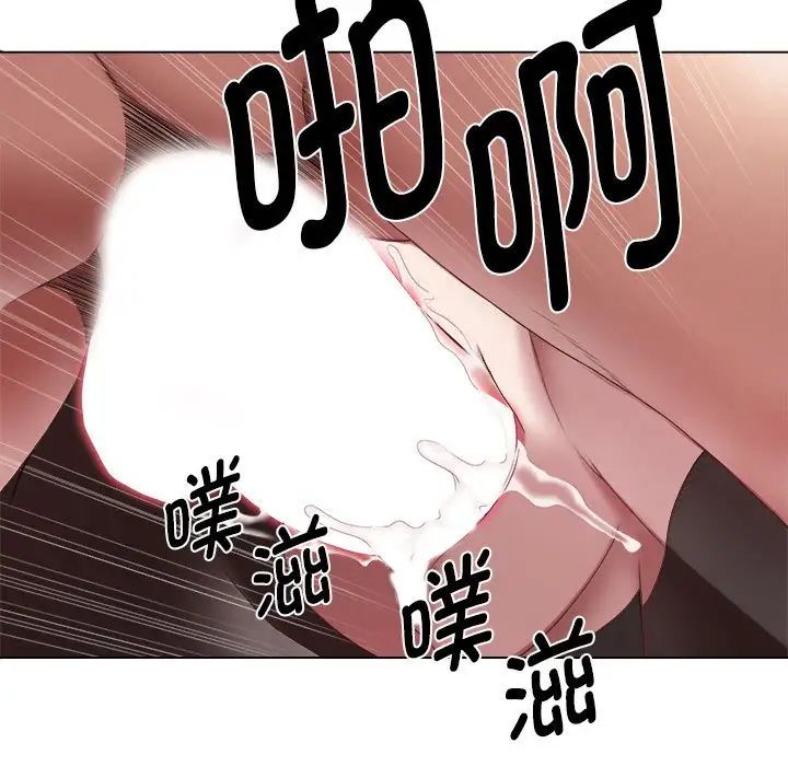 回单的寂寞第20话