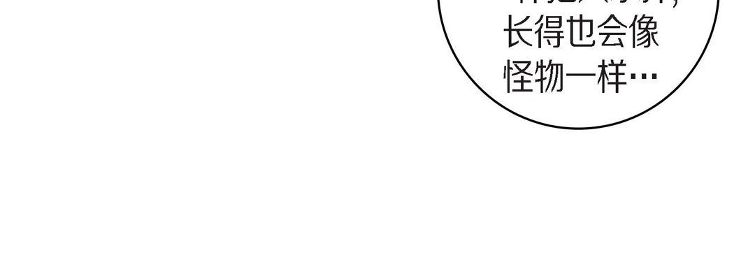 獻給心臟第43話