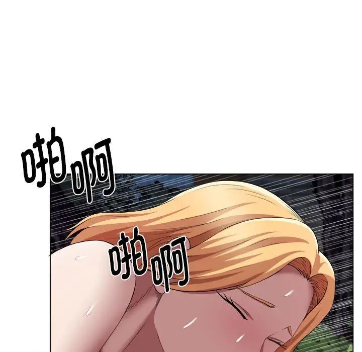 回单的寂寞第20话