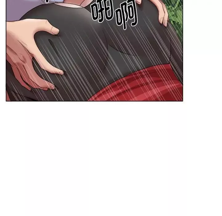 回單的寂寞第20話