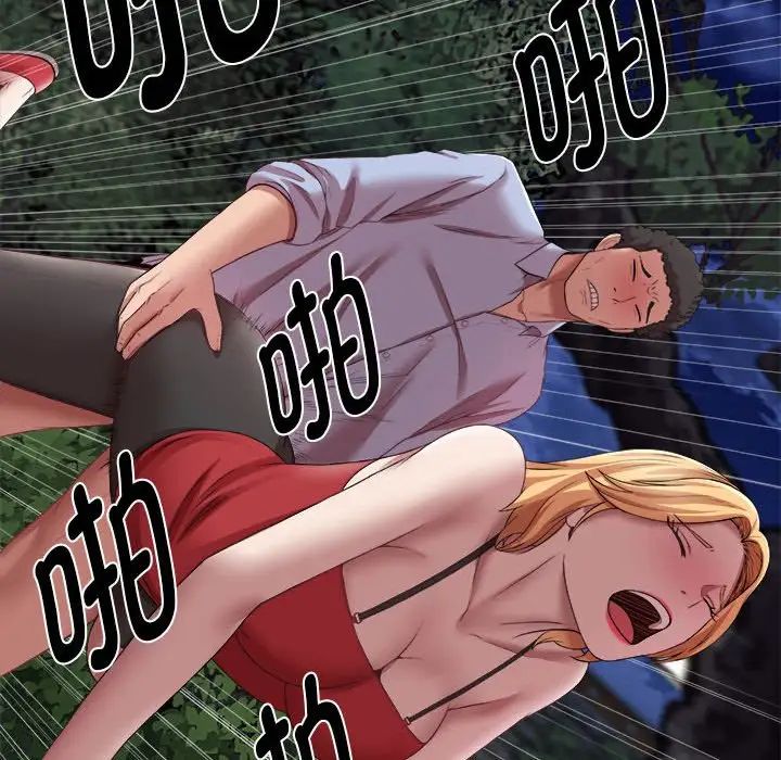 回单的寂寞第20话