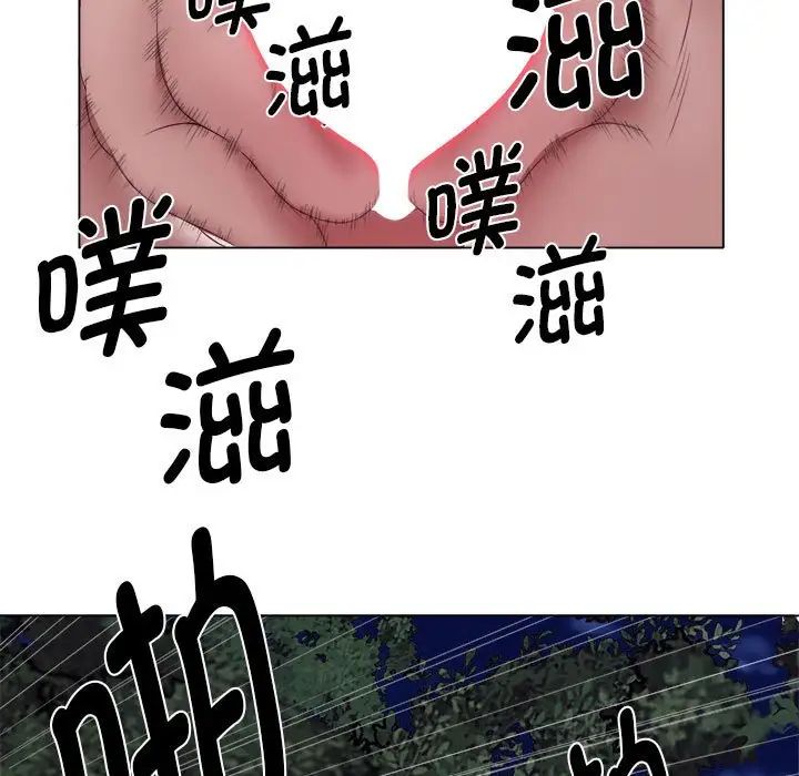 回单的寂寞第20话