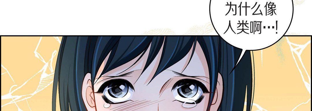 献给心臟第43话