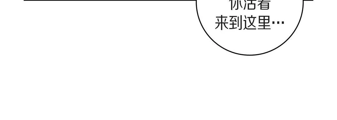 獻給心臟第43話
