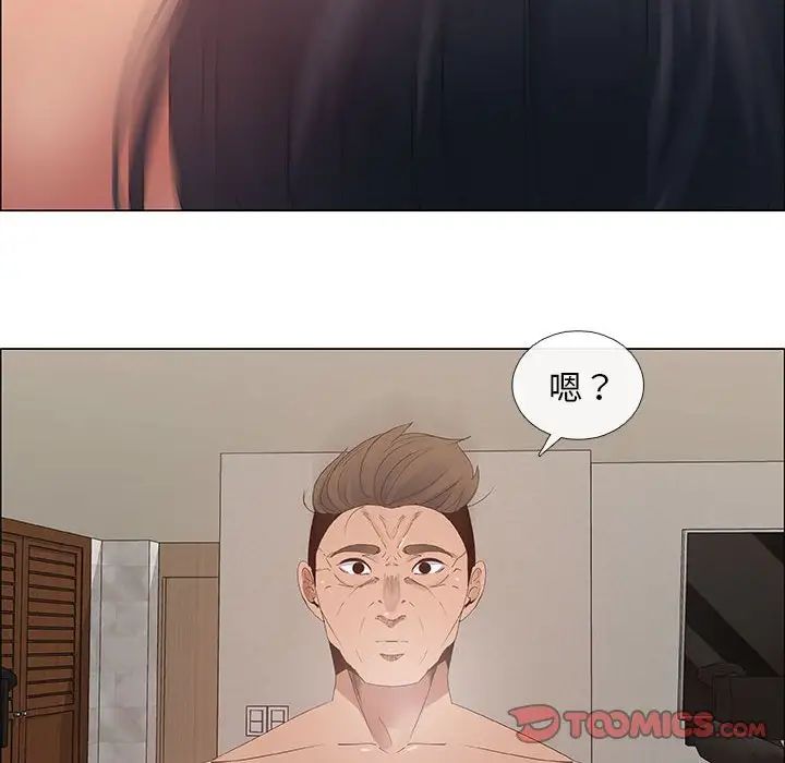 漂亮姊姊第43話