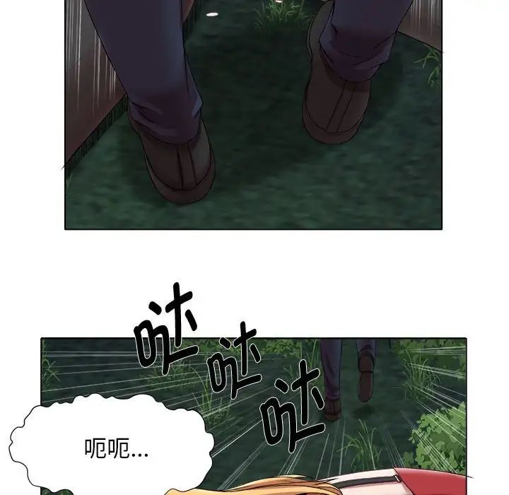 回单的寂寞第21话