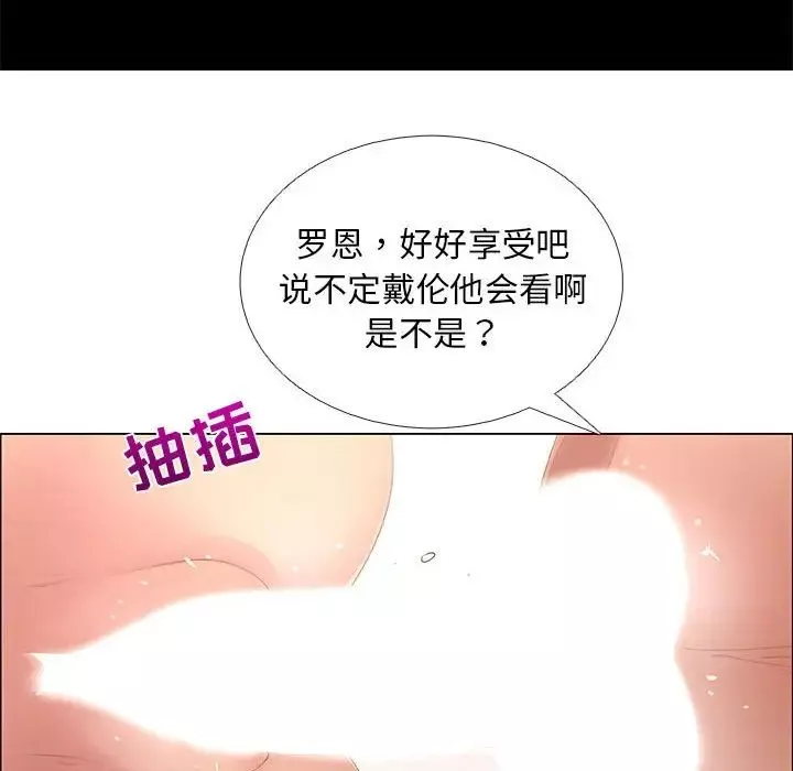漂亮姊姊-第43话 - 图片 28