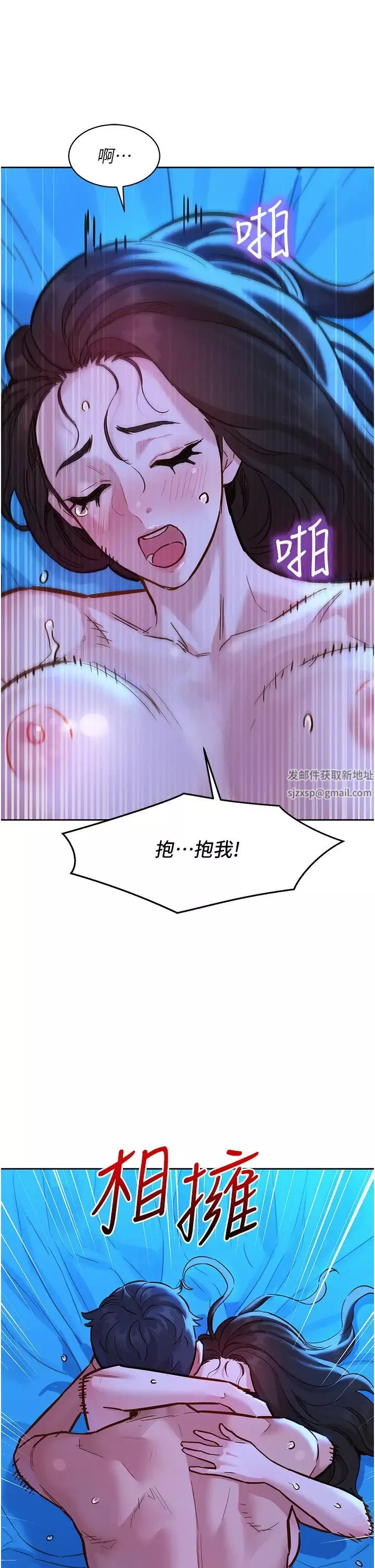 友情万睡-第58话-怎么办~我好变态 - 图片 12