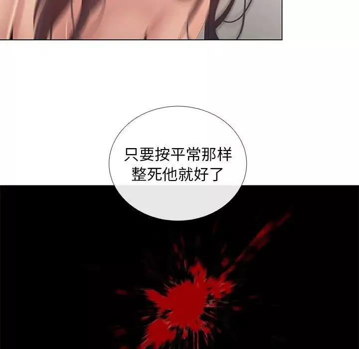 漂亮姊姊第43話