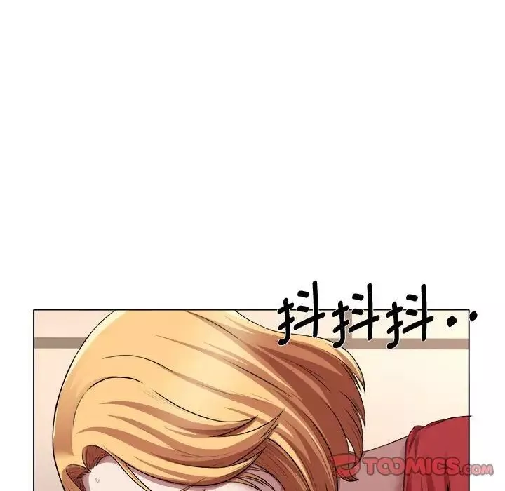 回單的寂寞第21話
