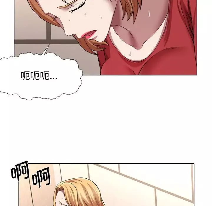 回單的寂寞第21話