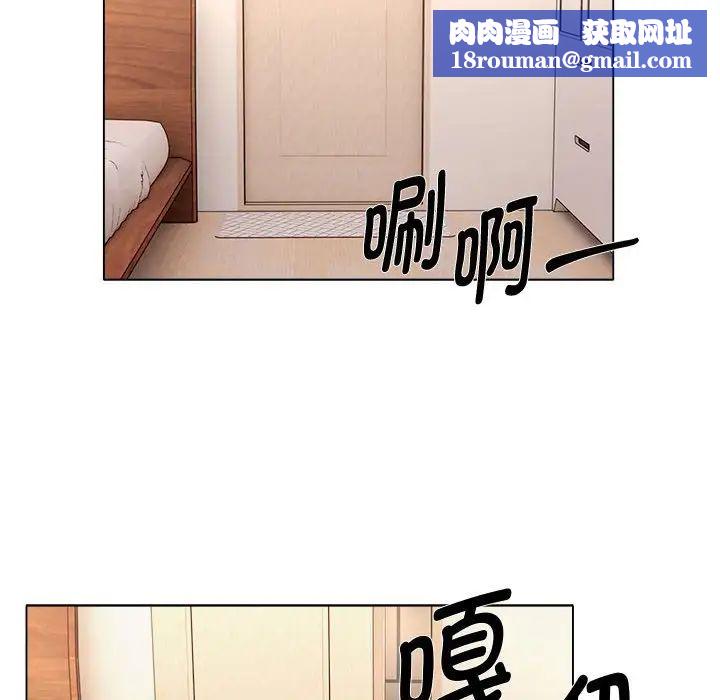 回单的寂寞第21话