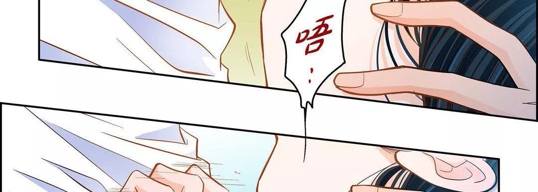献给心臟-第44话 - 图片 14