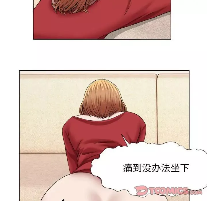 回單的寂寞第21話