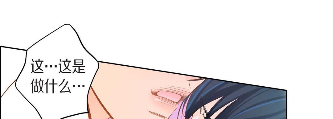 獻給心臟第44話