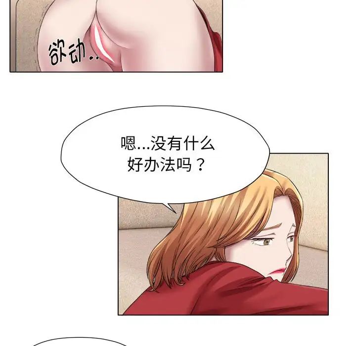 回单的寂寞第21话