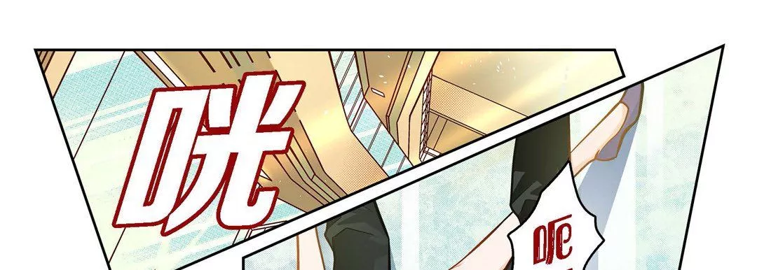 献给心臟-第44话 - 图片 21
