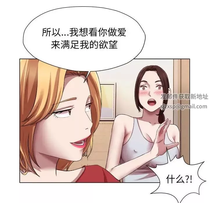 回單的寂寞第21話
