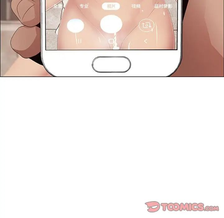 漂亮姊姊第43话