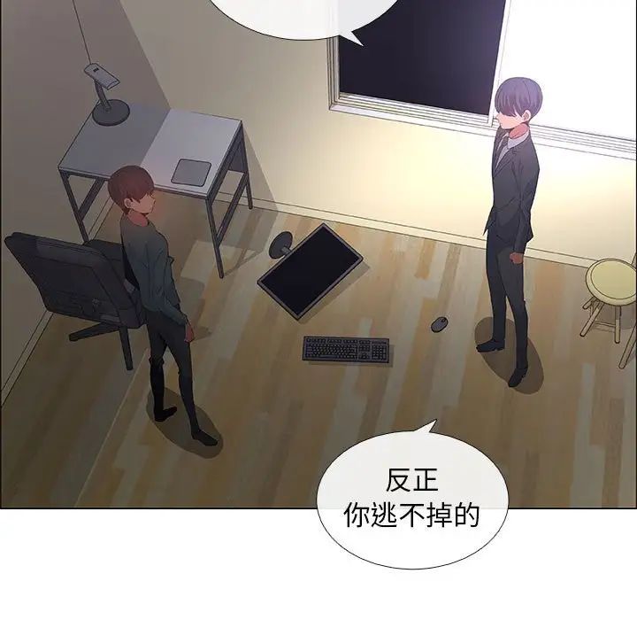 漂亮姊姊第43話