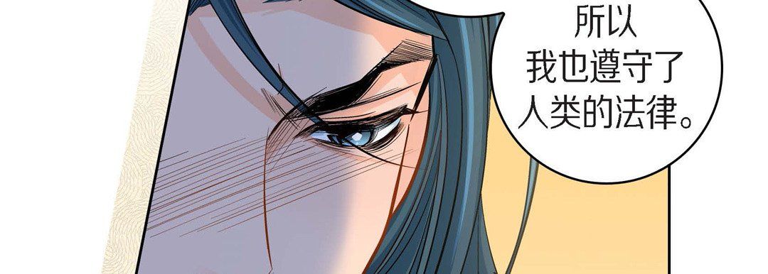 献给心臟第44话