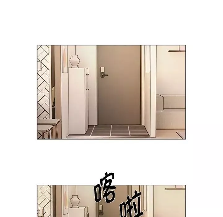 回單的寂寞第21話