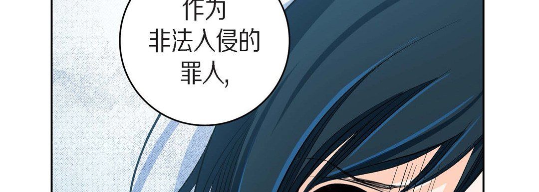 獻給心臟第44話