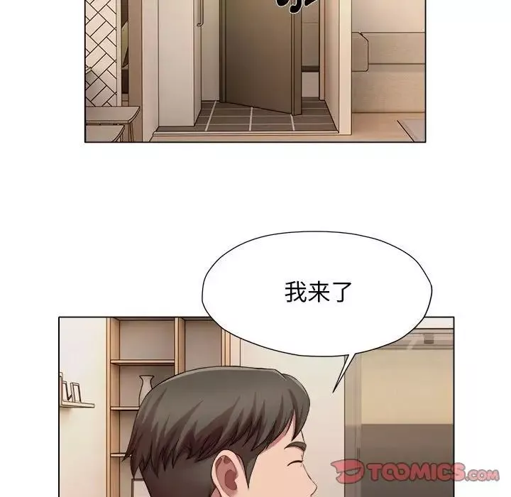 回單的寂寞第21話