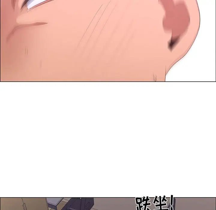 漂亮姊姊第43話