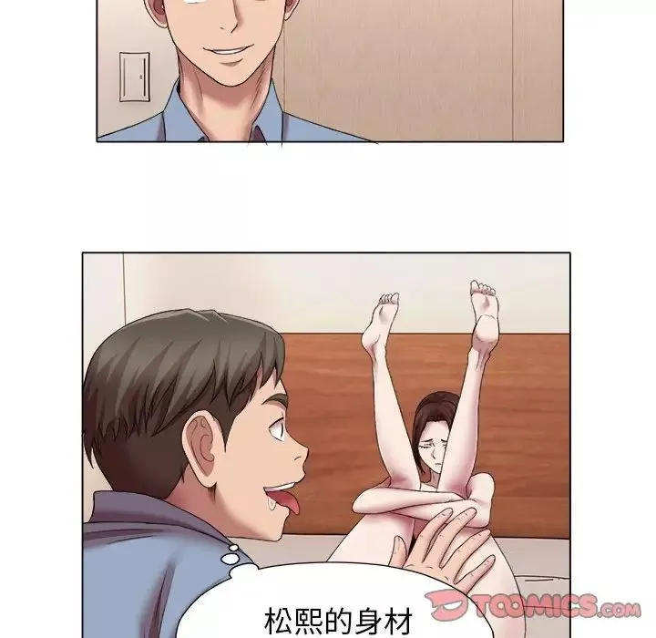 回單的寂寞第21話