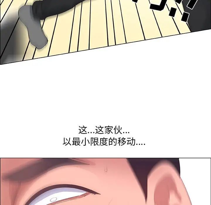 漂亮姊姊第43话