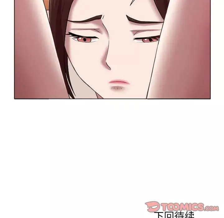回單的寂寞第21話