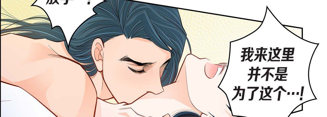 献给心臟第44话