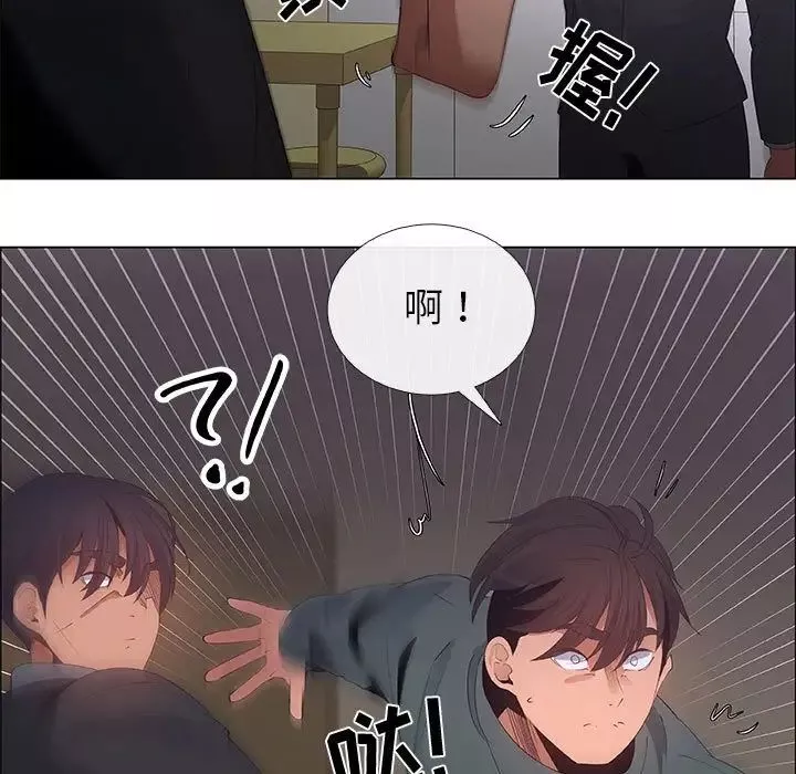 漂亮姊姊第43話