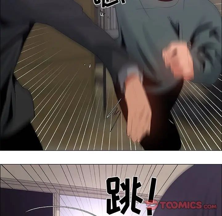 漂亮姊姊第43话