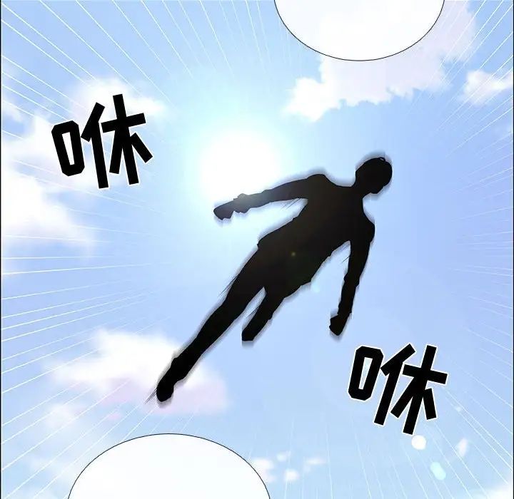 漂亮姊姊第43话