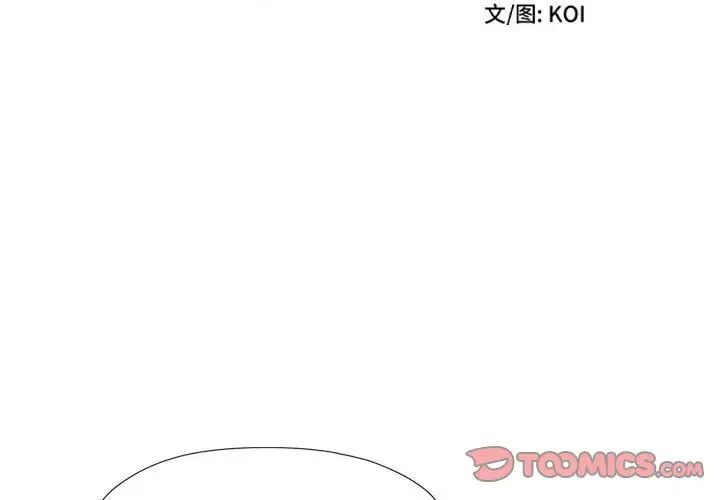 回单的寂寞第22话