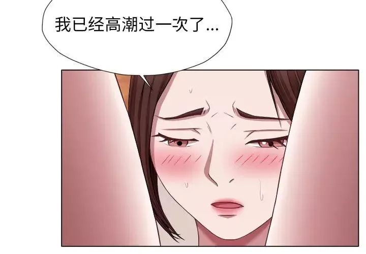 回單的寂寞第22話