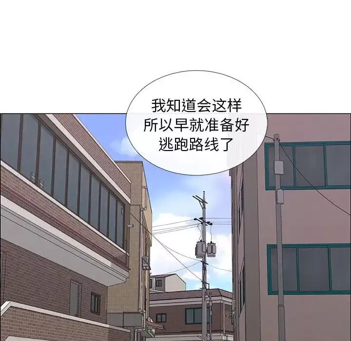 漂亮姊姊-第43话 - 图片 72