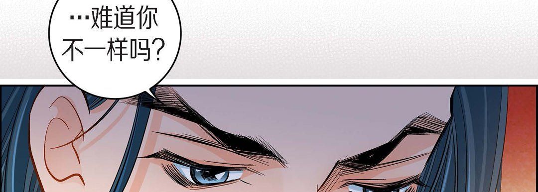 獻給心臟第44話