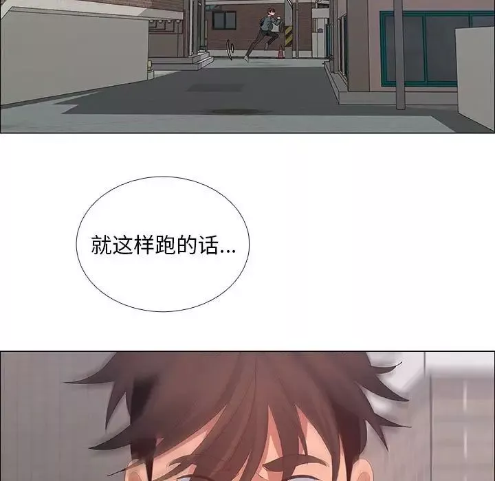 漂亮姊姊-第43话 - 图片 73