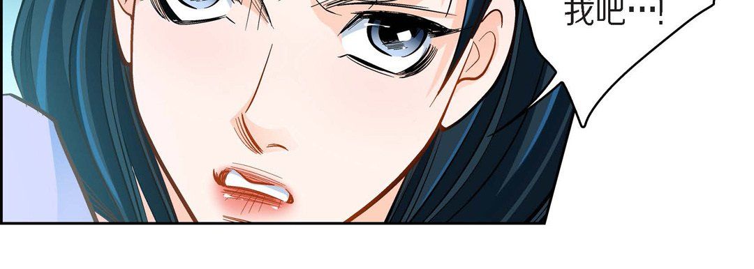 獻給心臟第44話