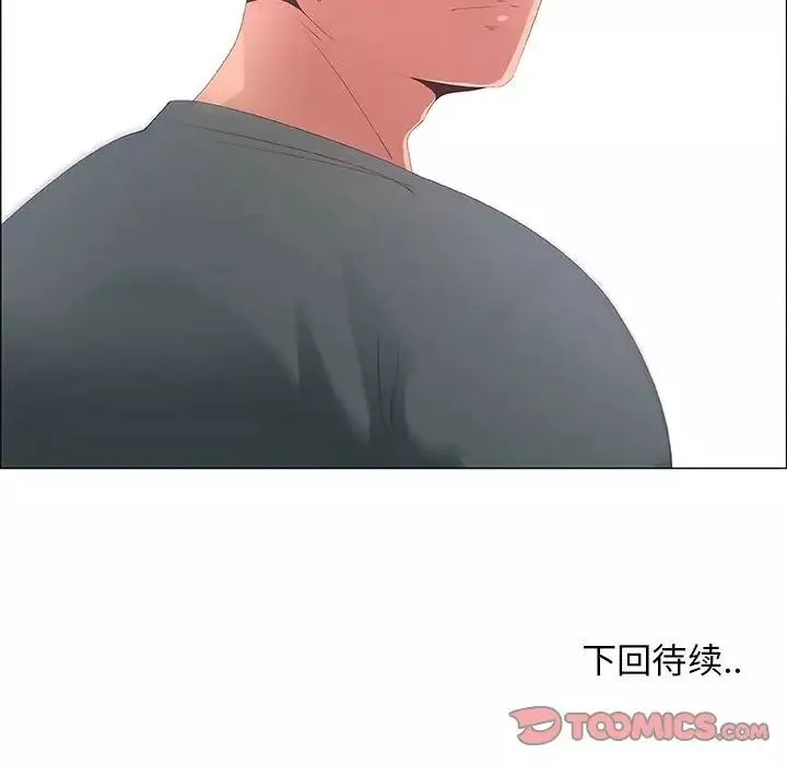 漂亮姊姊第43話