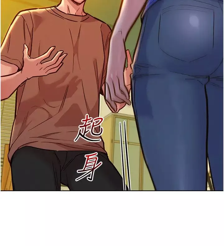 友情万睡-第59话-借摸一下没关係吧? - 图片 8